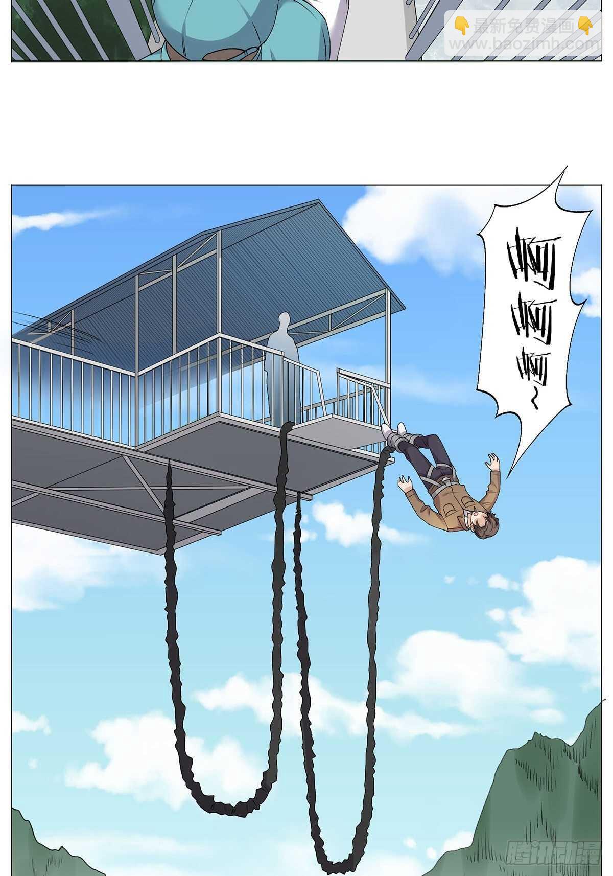 灵异警告-第15话