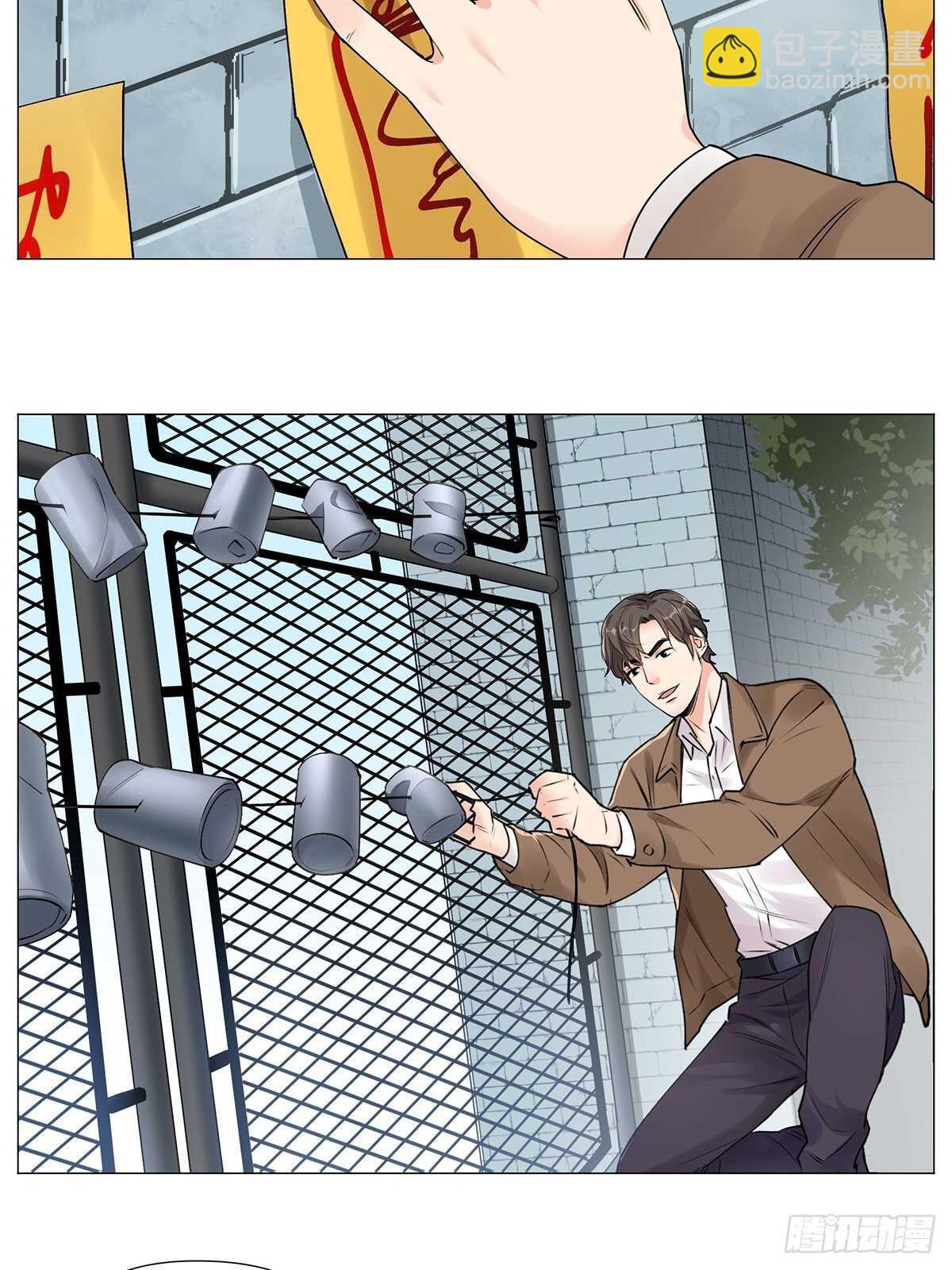 灵异警告-第15话