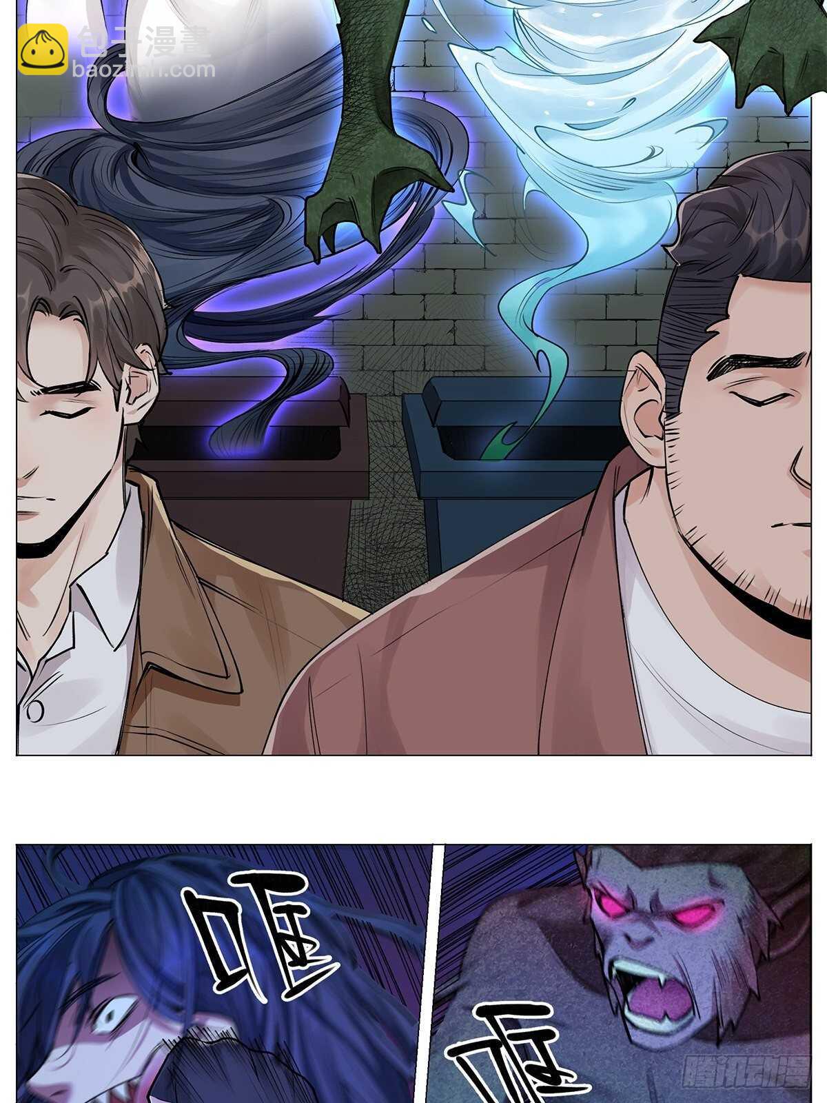 百鬼夜行-第11话