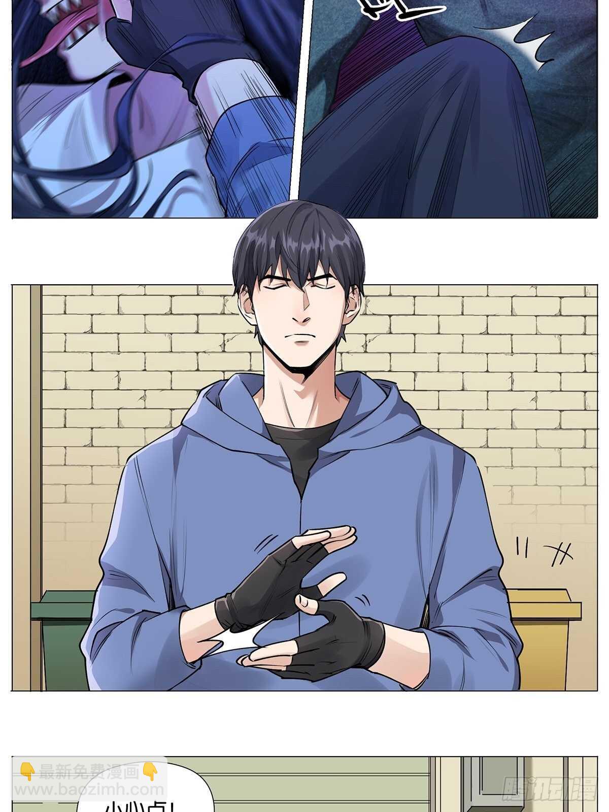 百鬼夜行-第11话