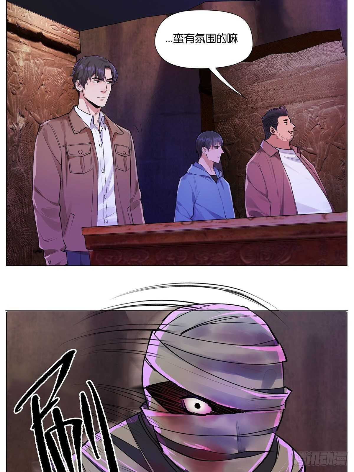 百鬼夜行-第11话