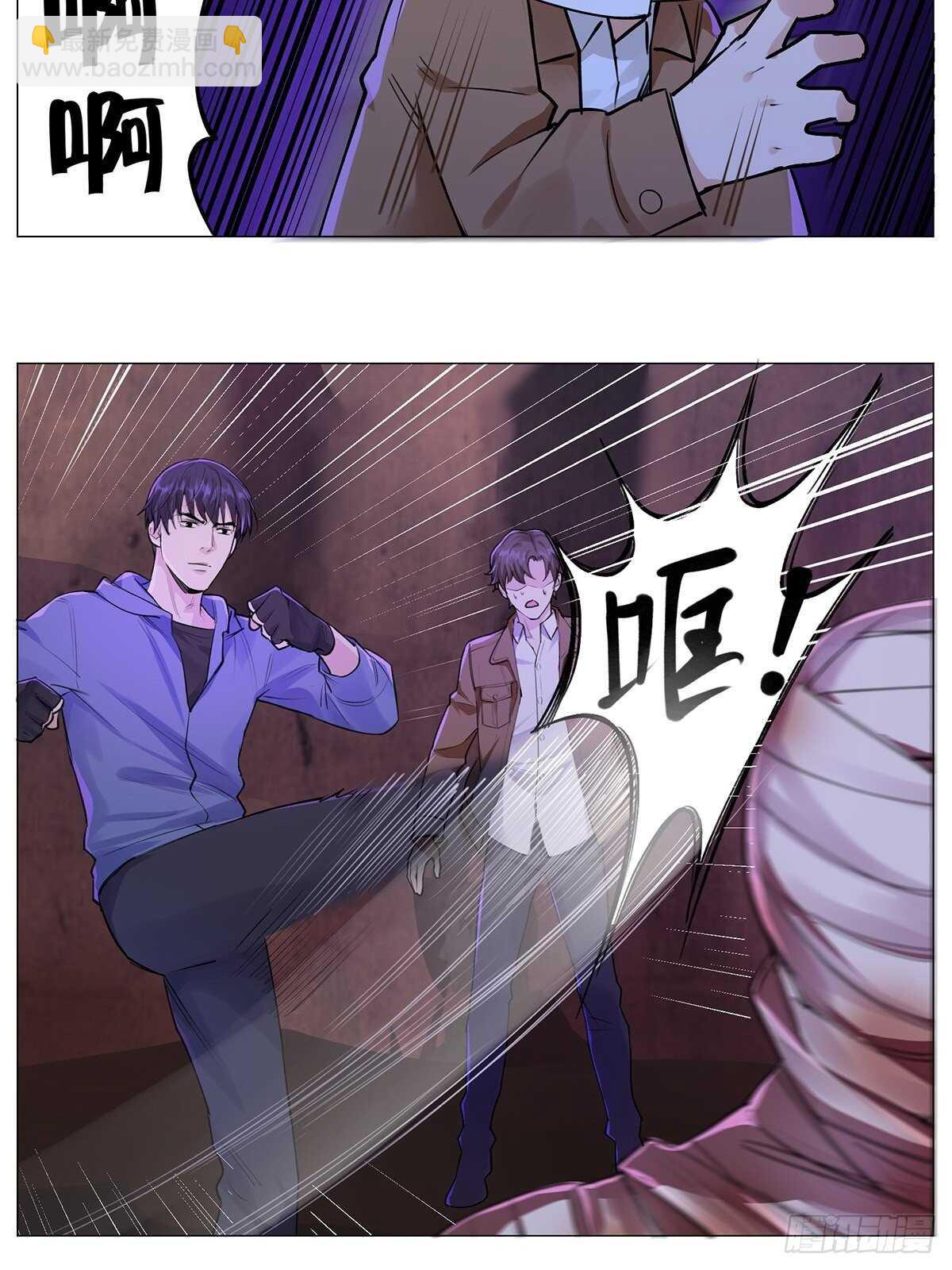 百鬼夜行-第11话