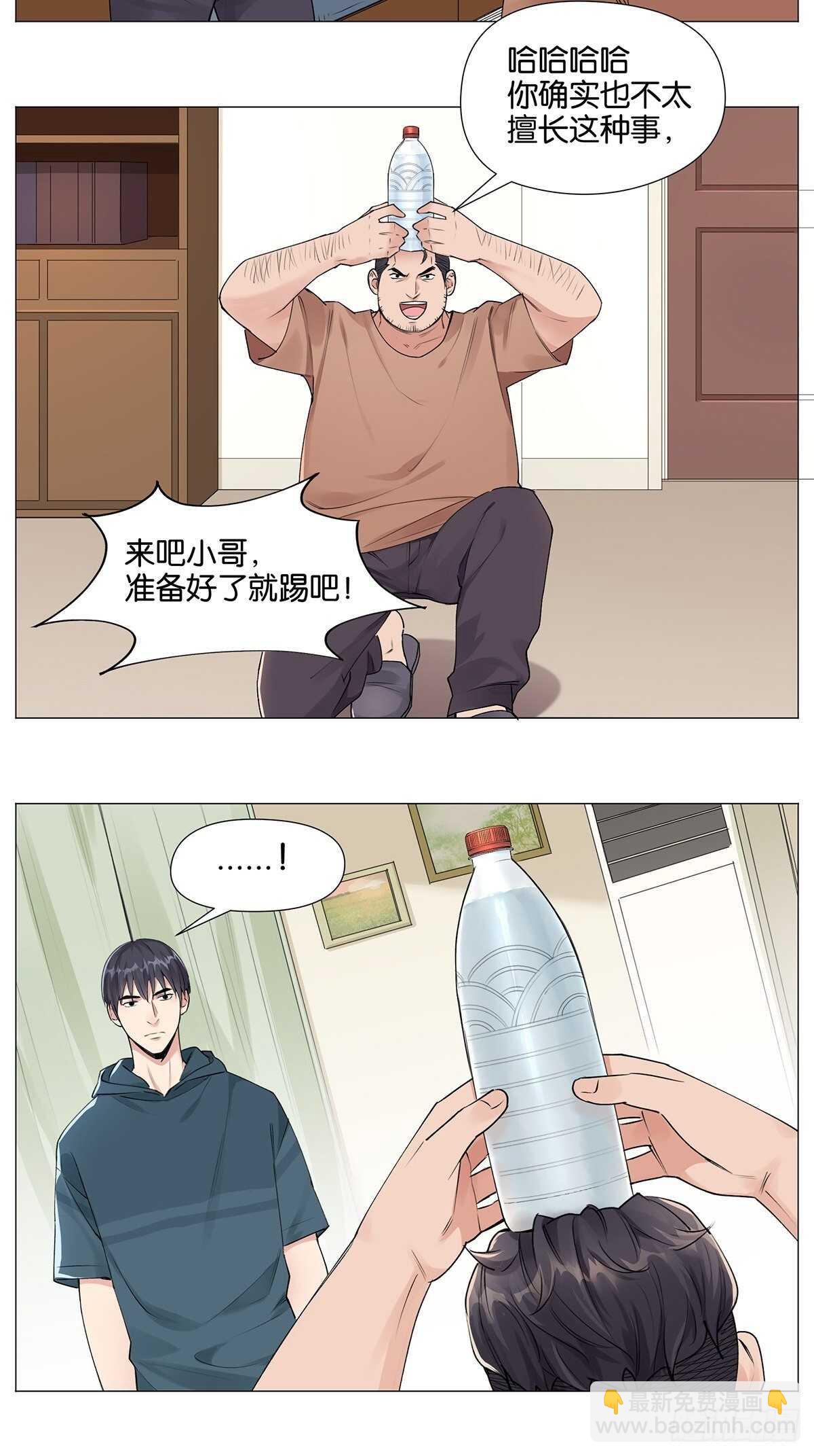 百鬼夜行-第11话