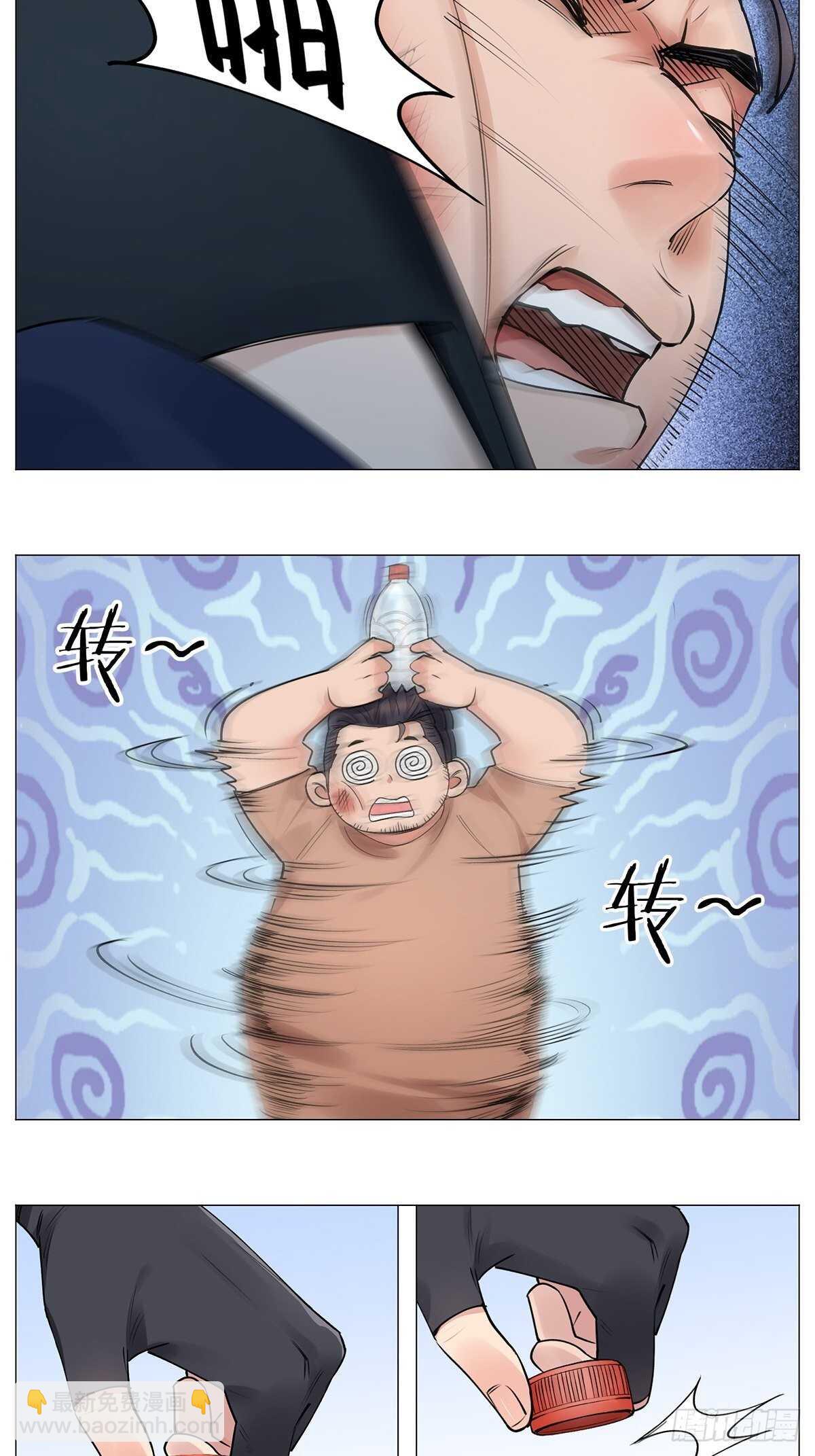 百鬼夜行-第11话