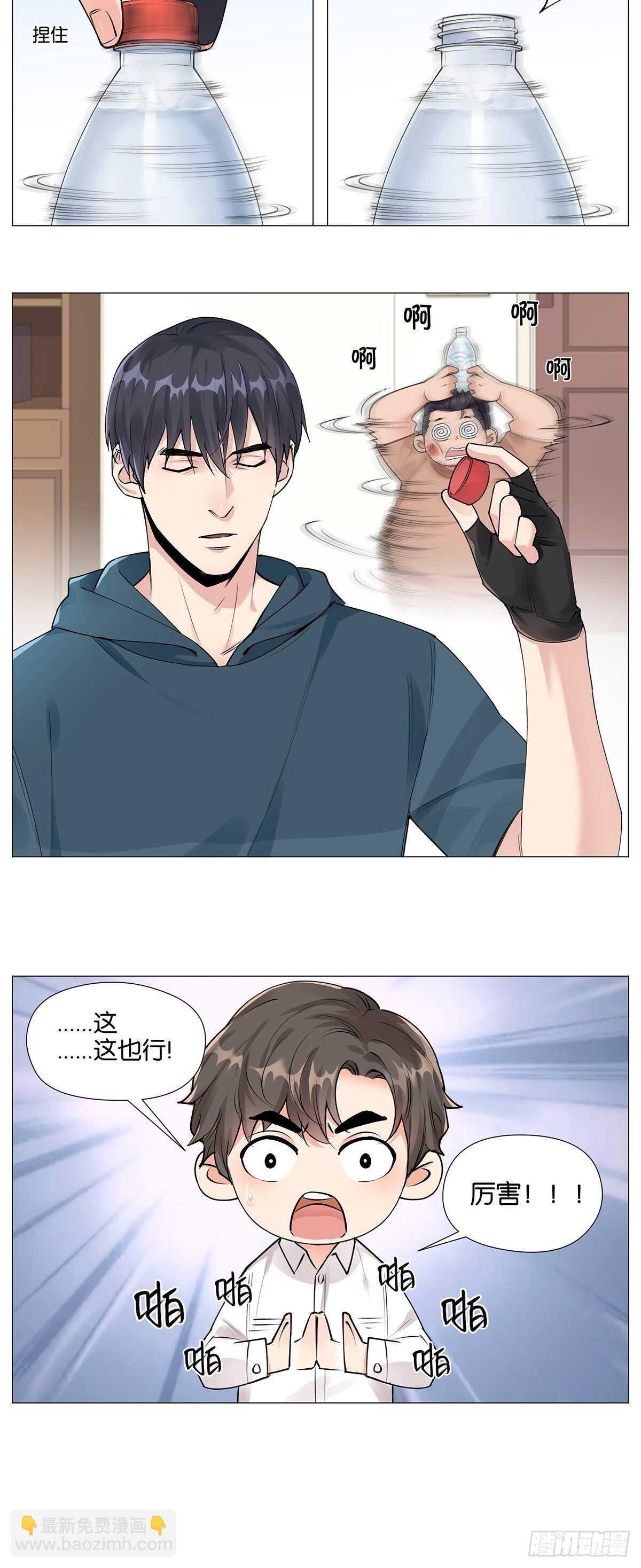 百鬼夜行-第11话