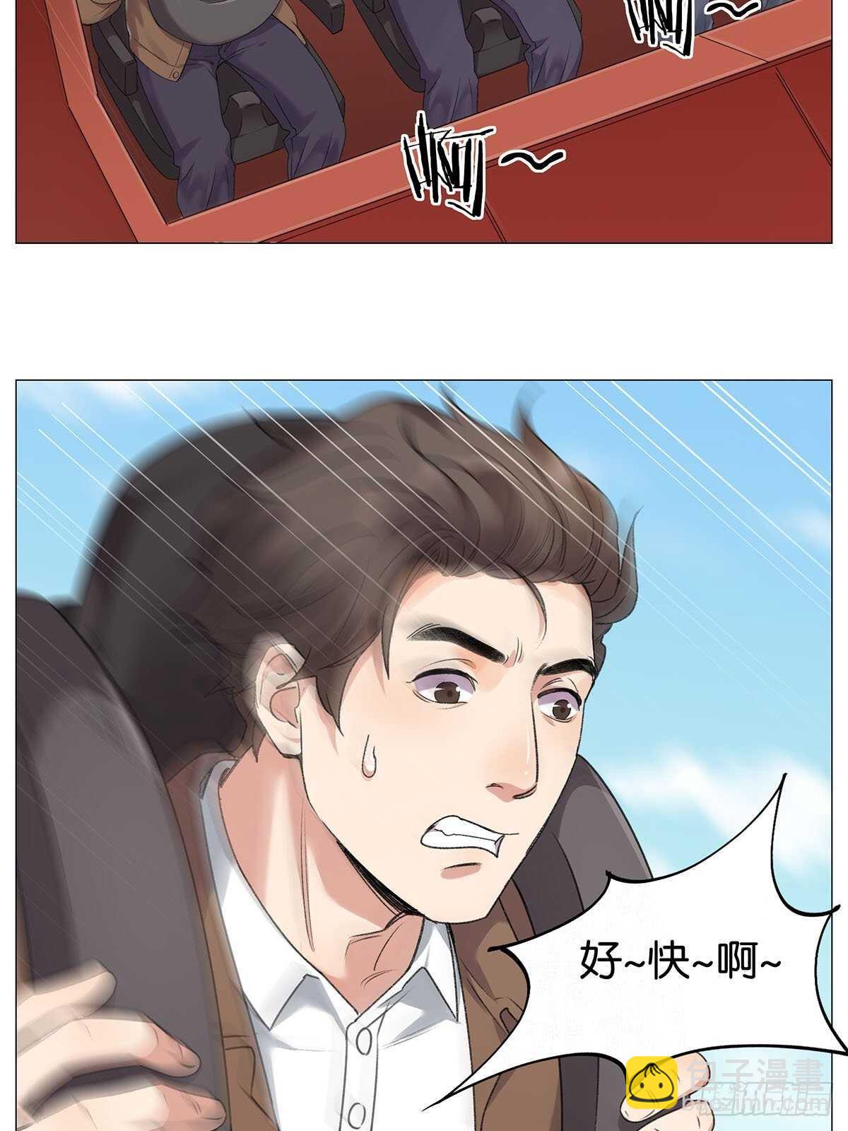 百鬼夜行-第11话