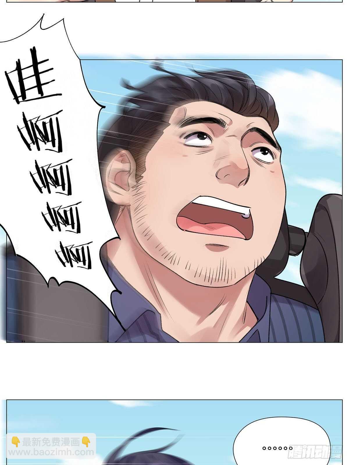 百鬼夜行-第11话