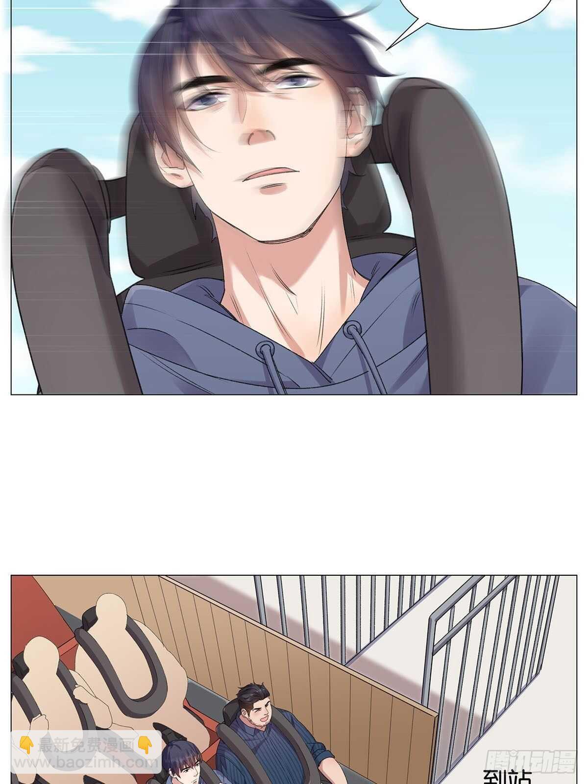 百鬼夜行-第11话