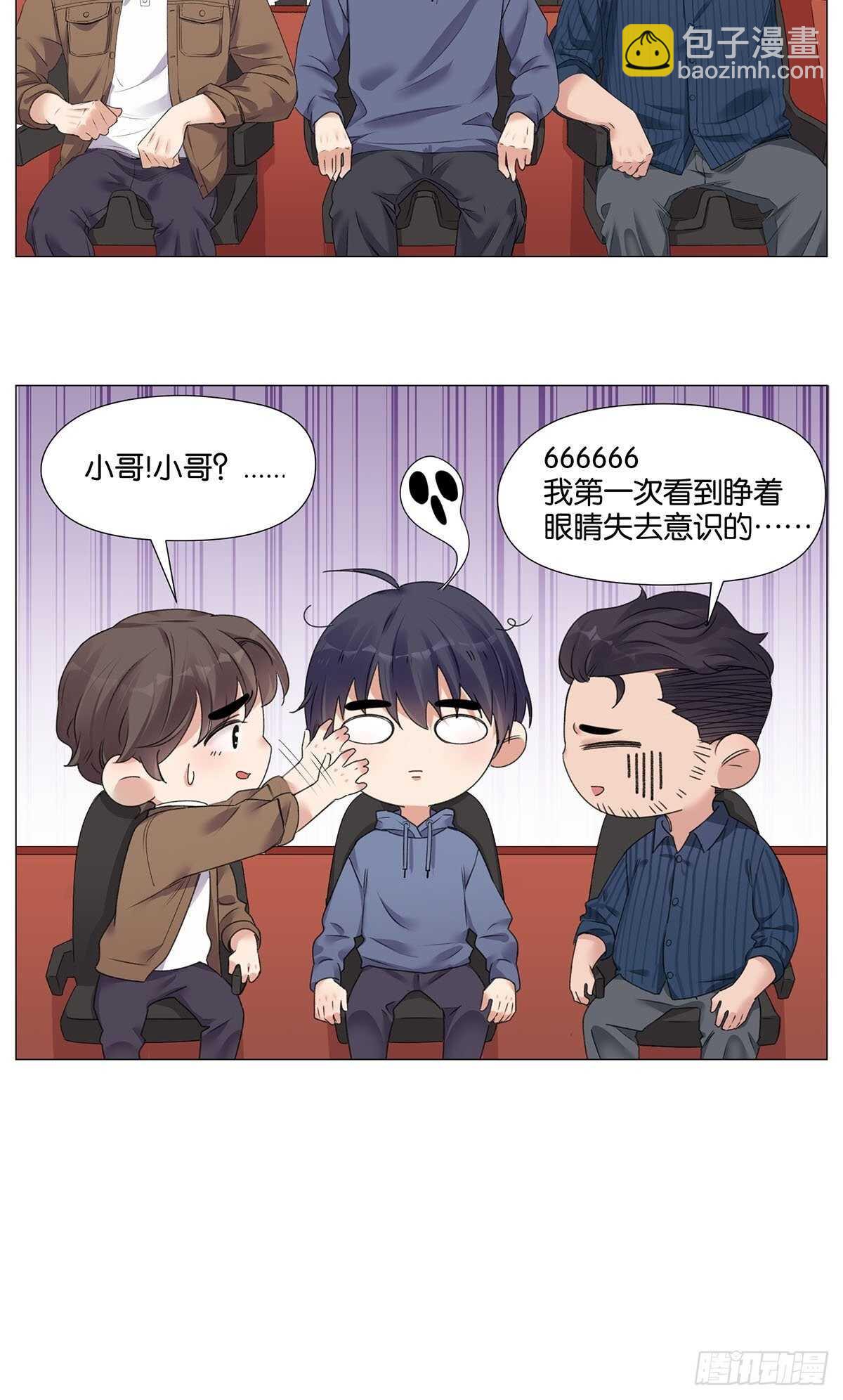 百鬼夜行-第11话