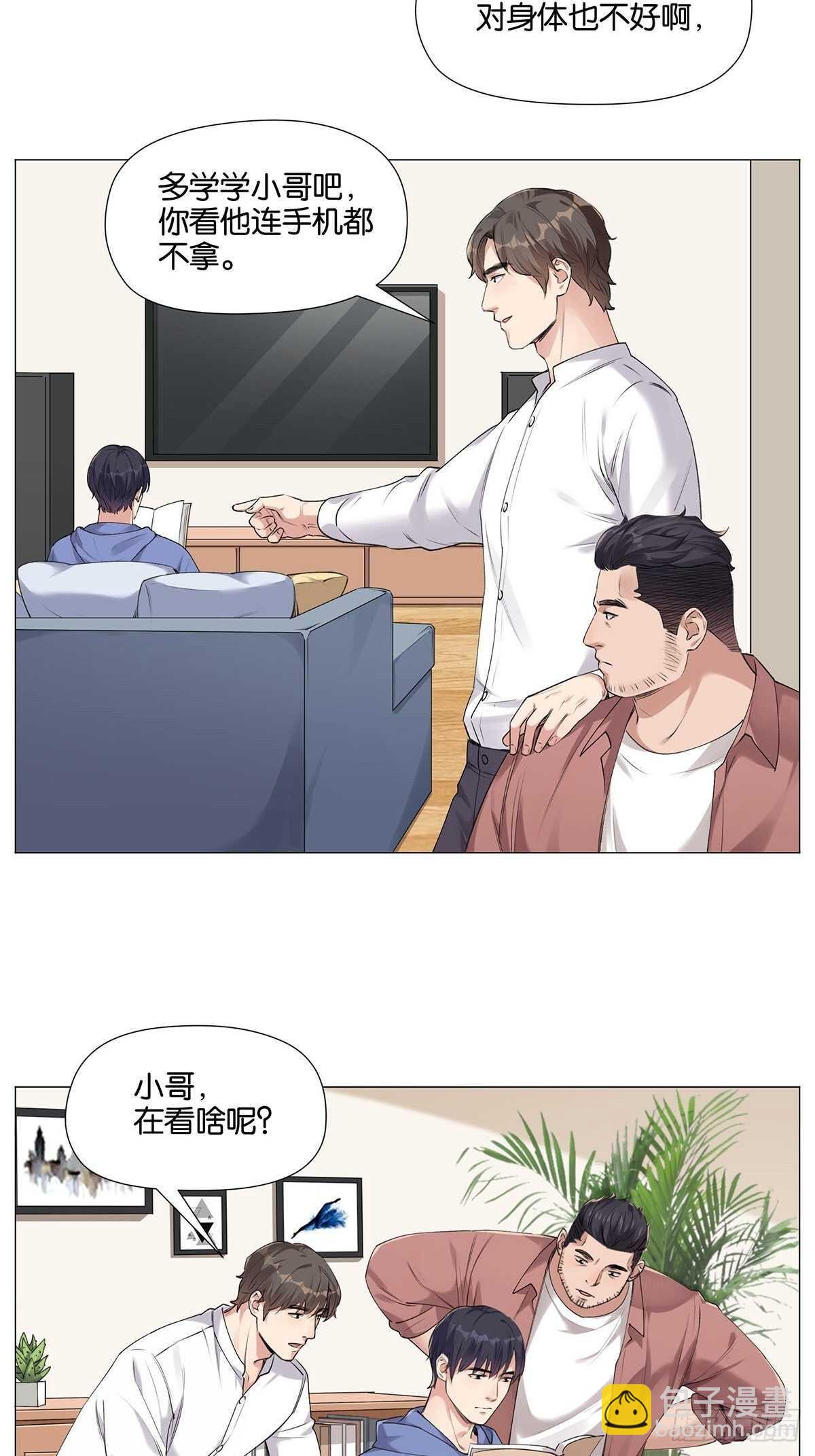 击打训练（2）-第17话