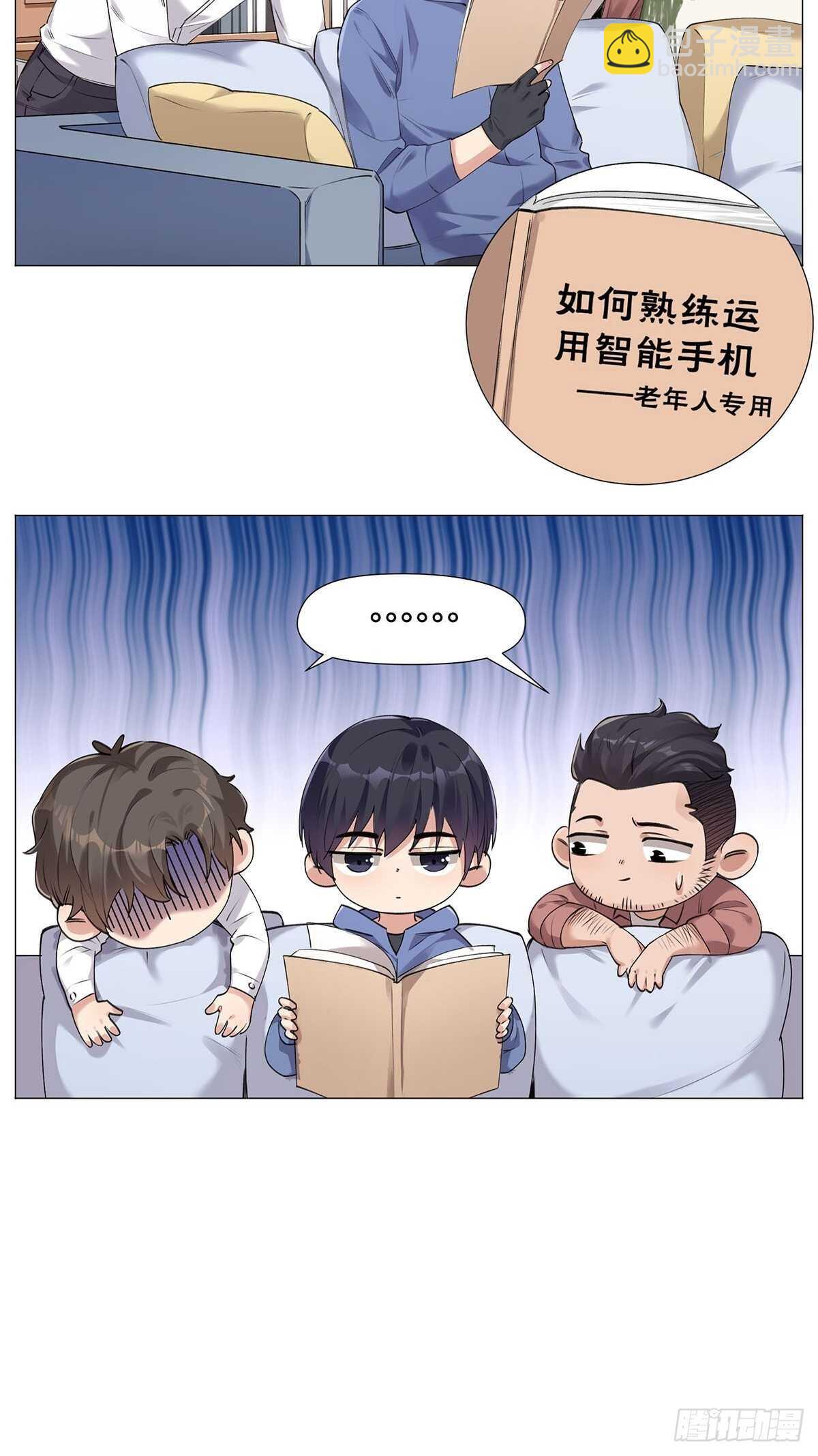 击打训练（2）-第17话