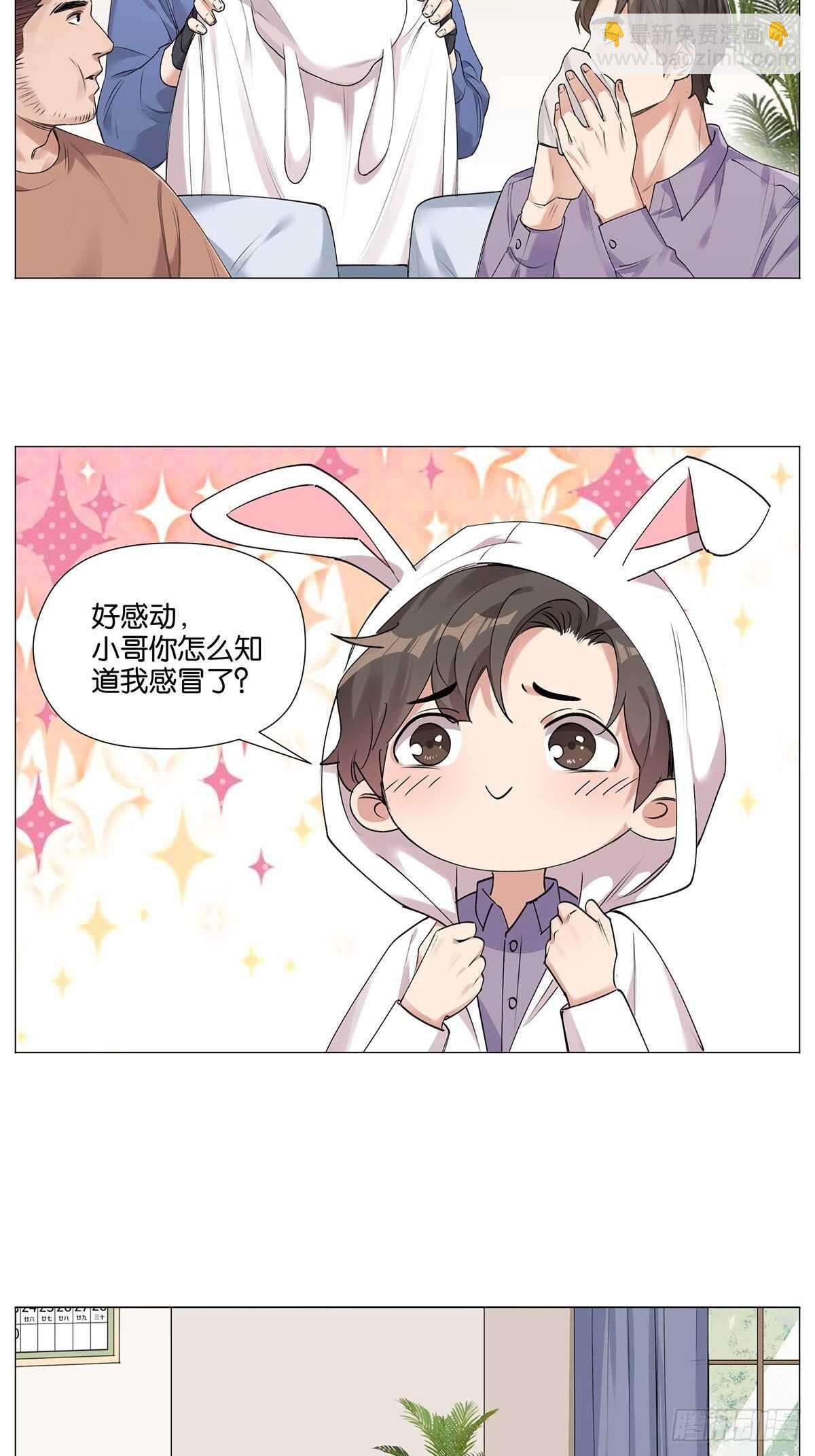 击打训练（2）-第17话