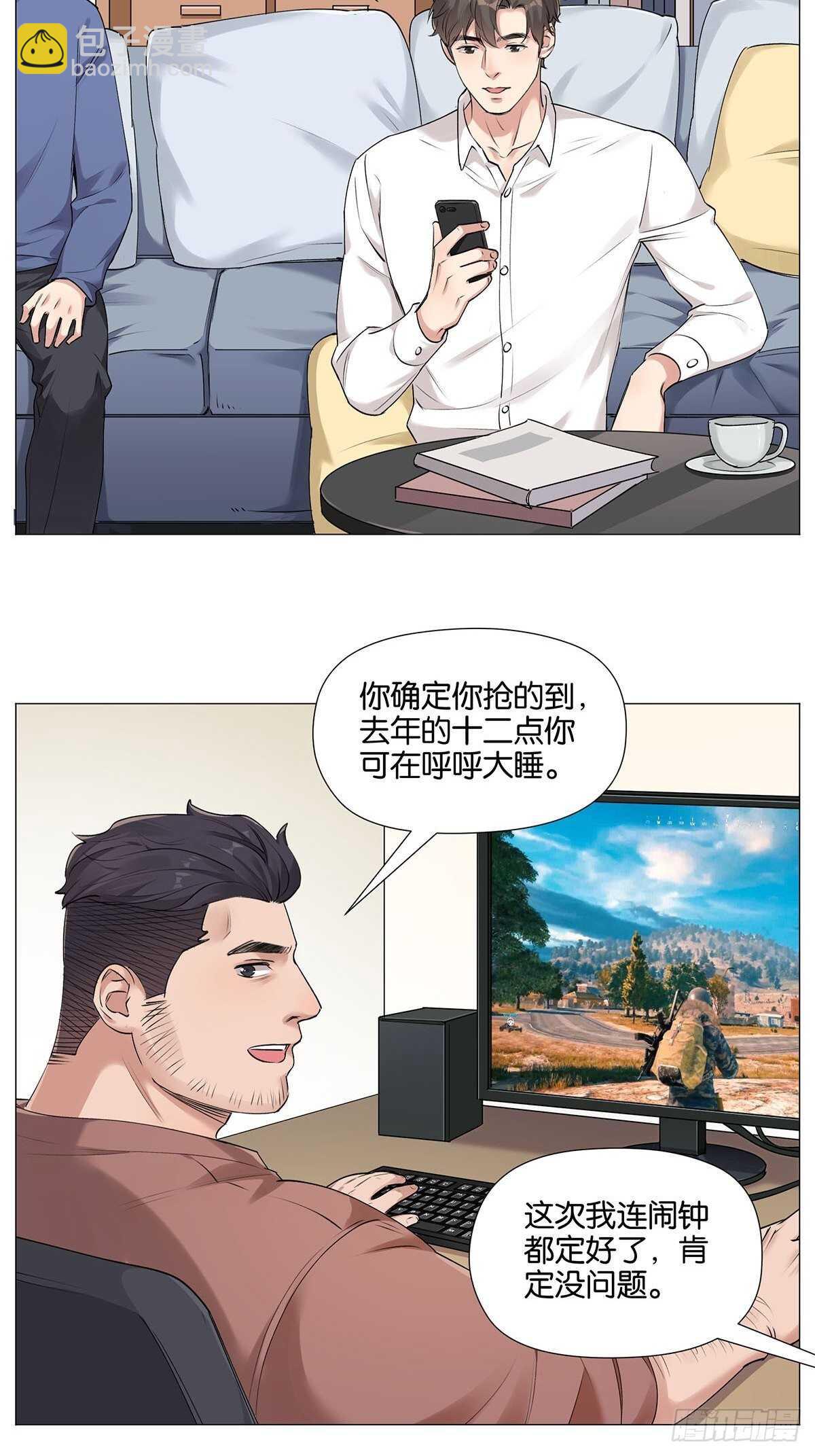 击打训练（2）-第17话