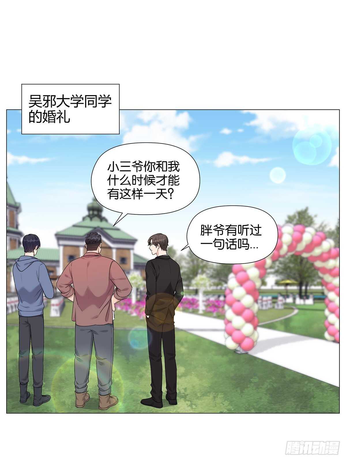 健身（2）-第27话