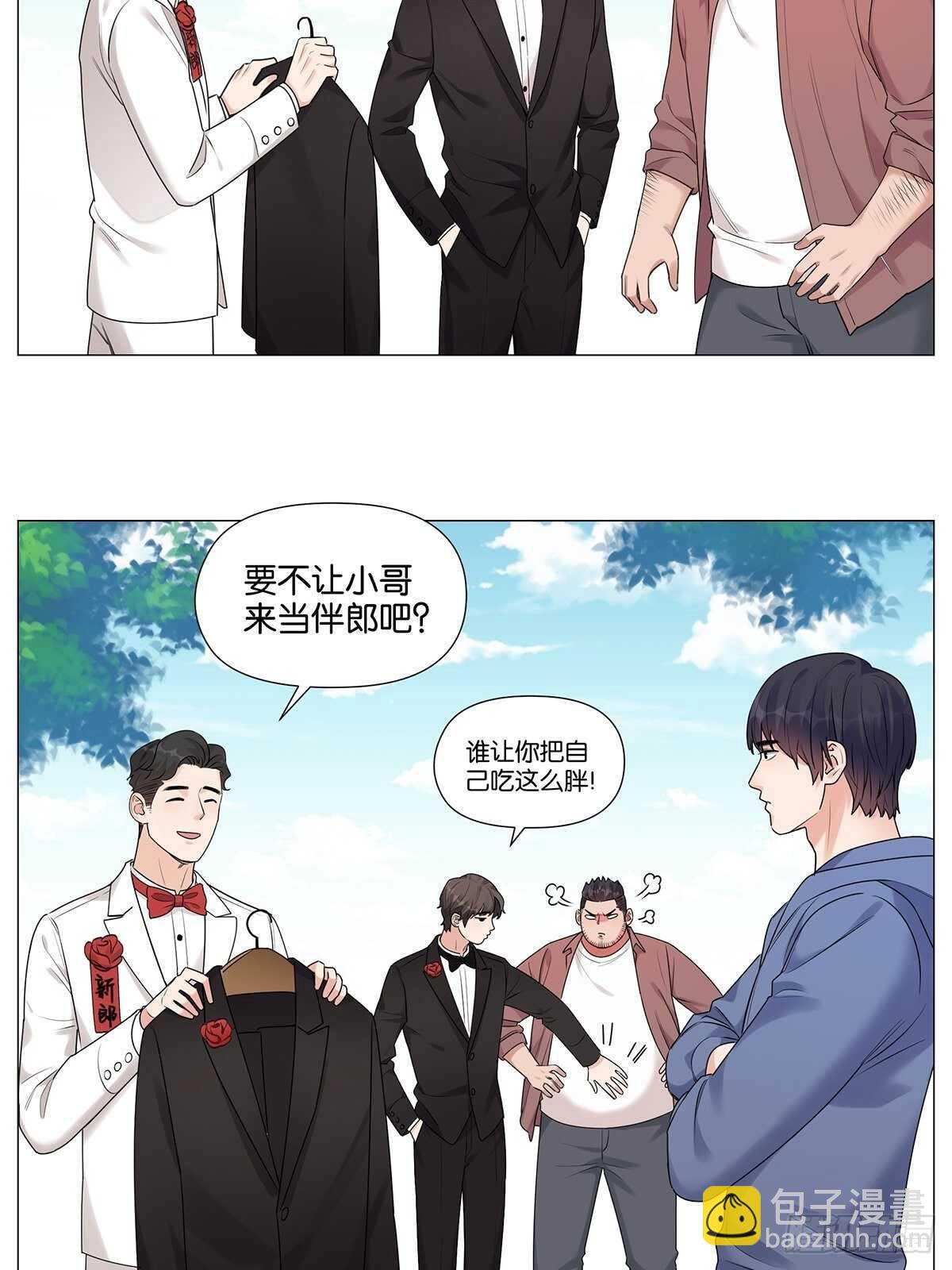 健身（2）-第27话