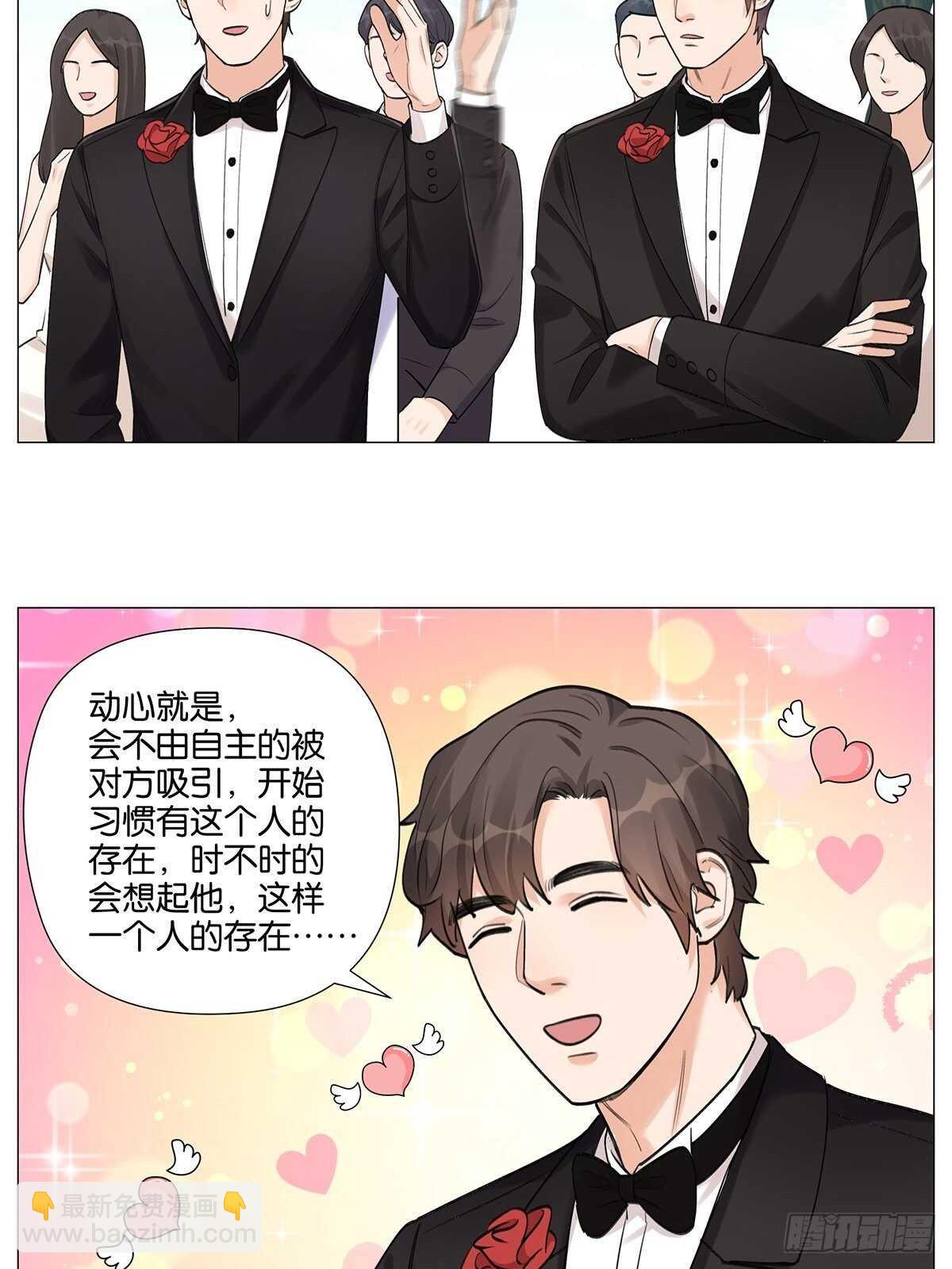 健身（2）-第27话