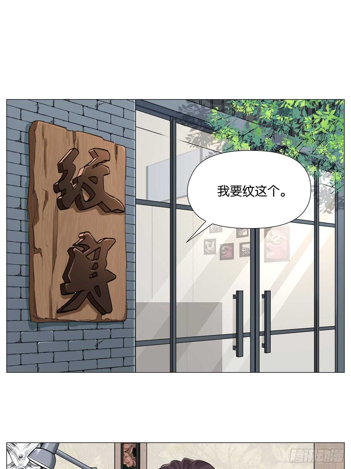 健身（2）-第27话