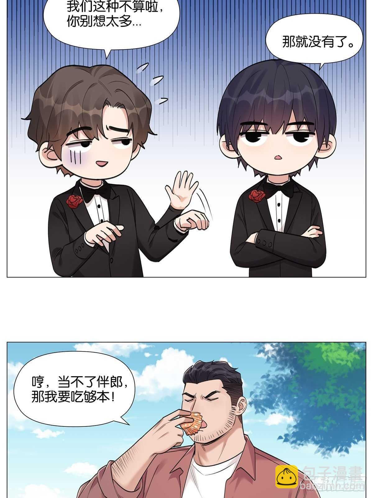 健身（2）-第27话