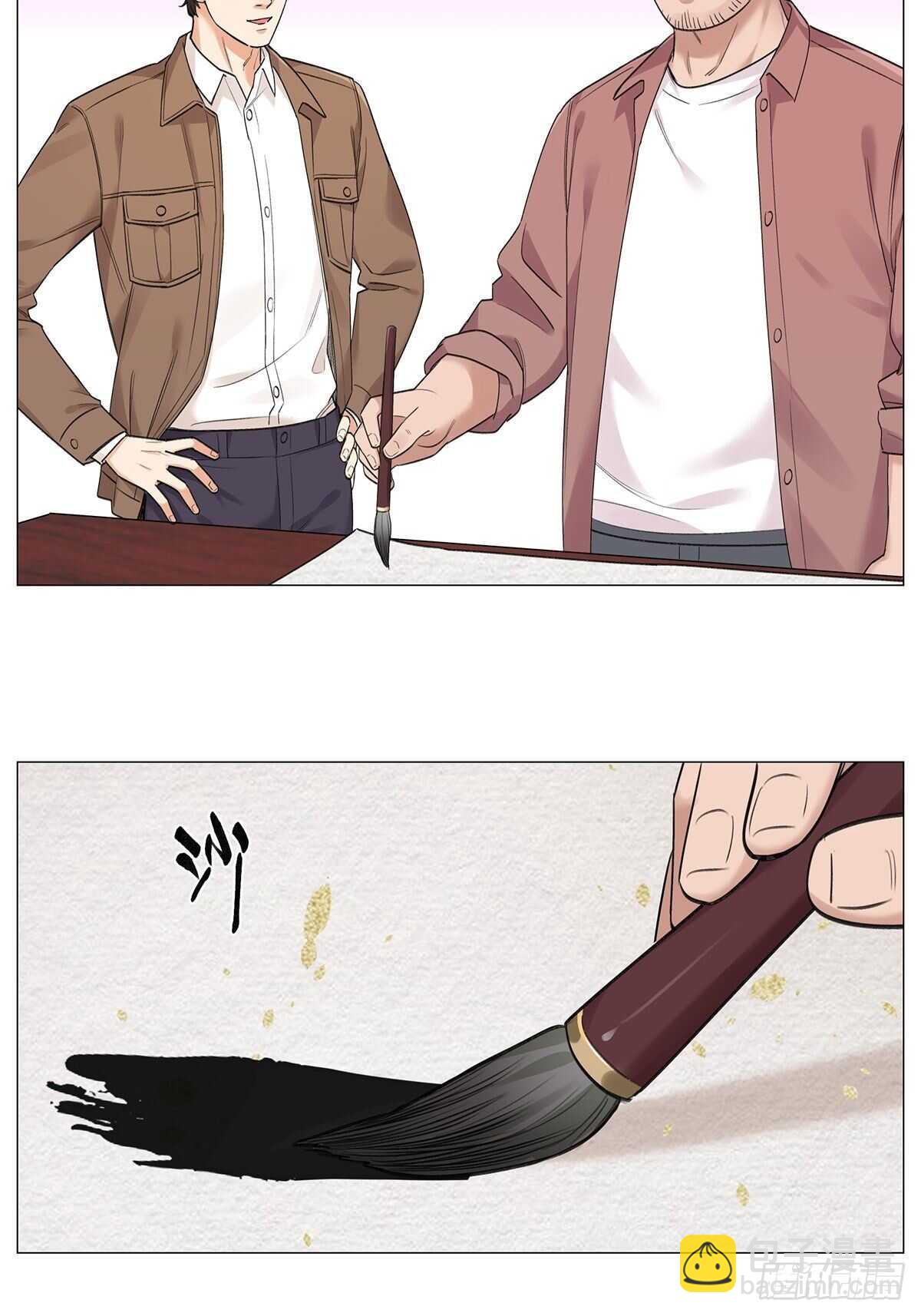 健身（2）-第27话