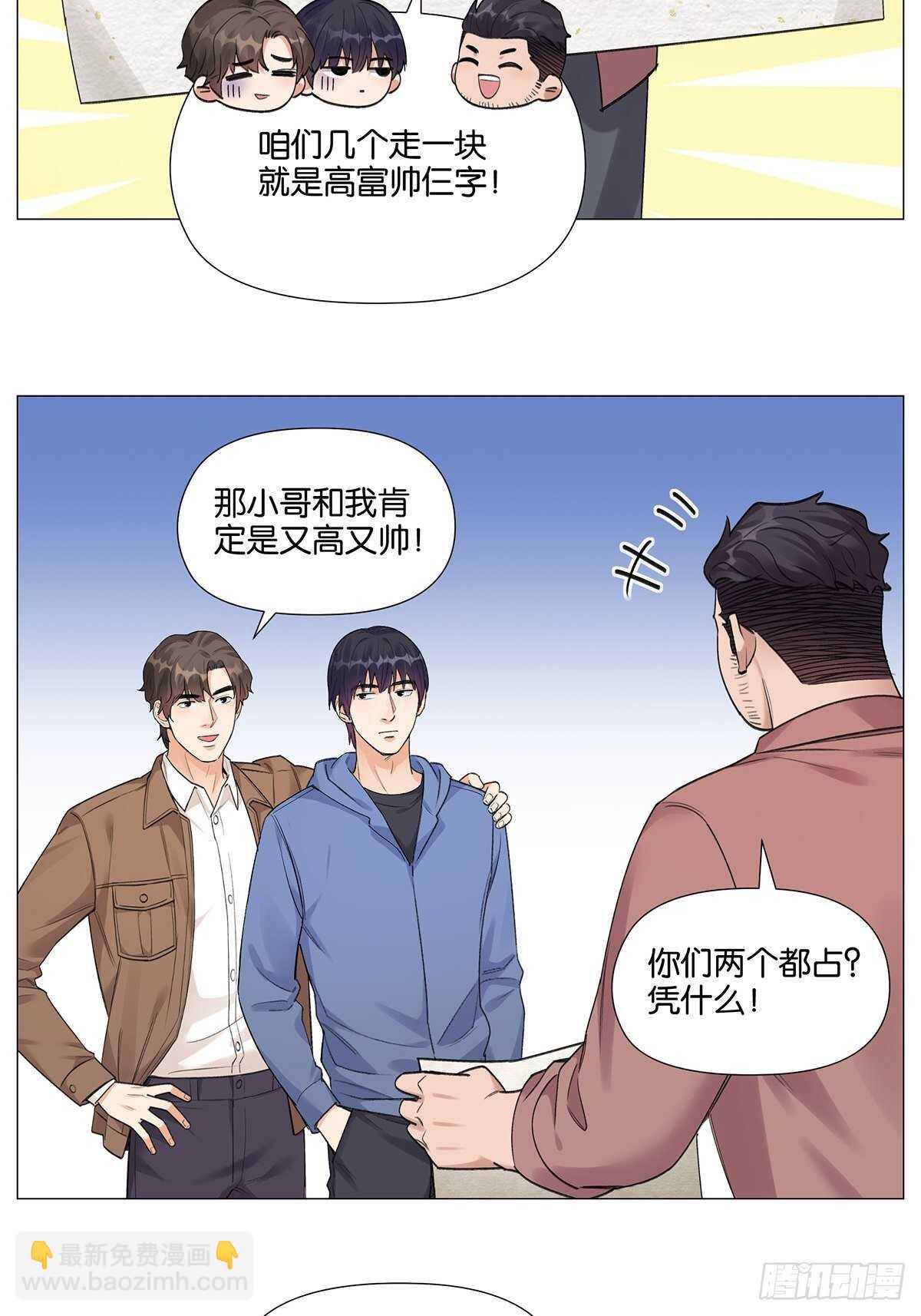 健身（2）-第27话