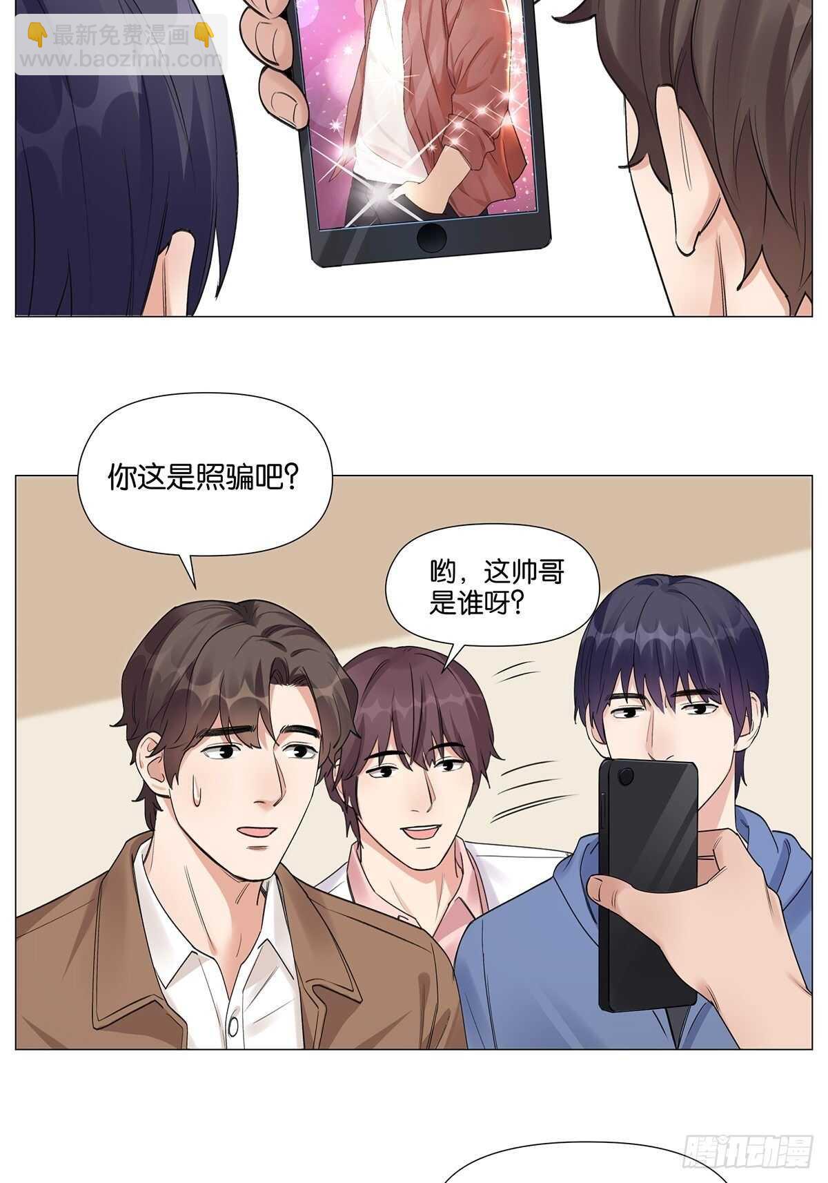 健身（2）-第27话