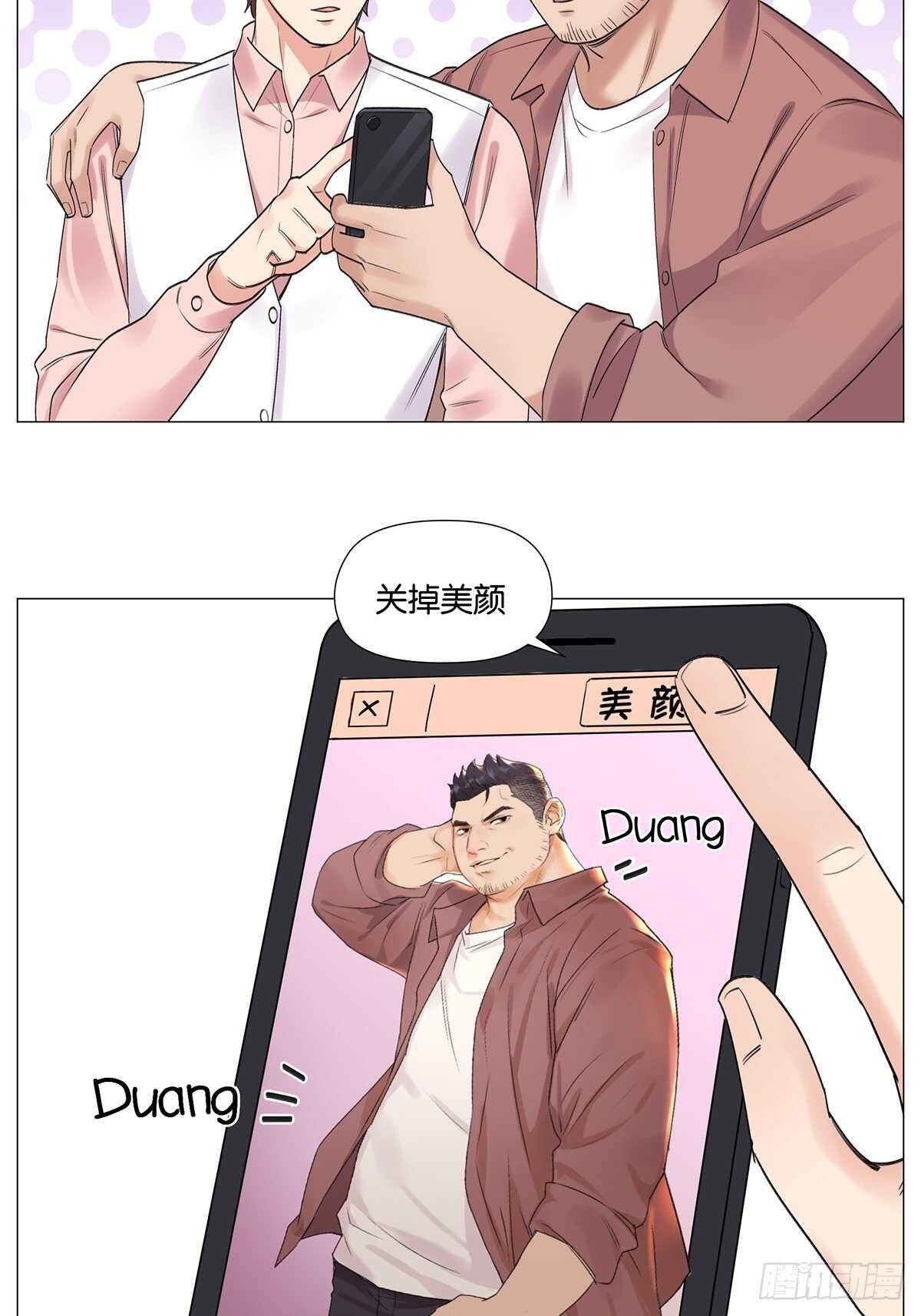 健身（2）-第27话