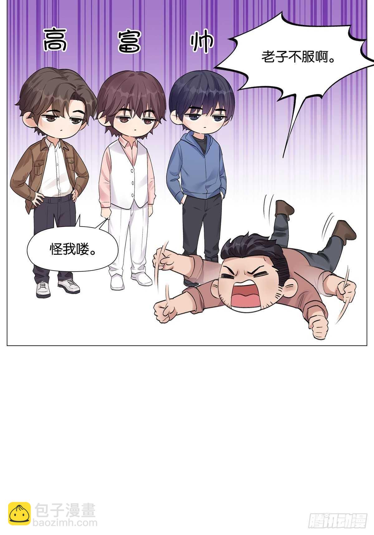 健身（2）-第27话