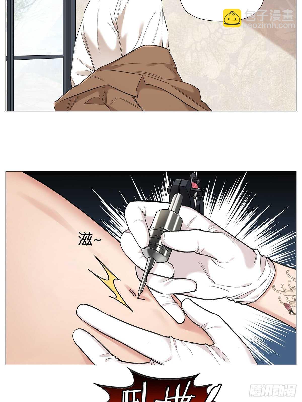 健身（2）-第27话