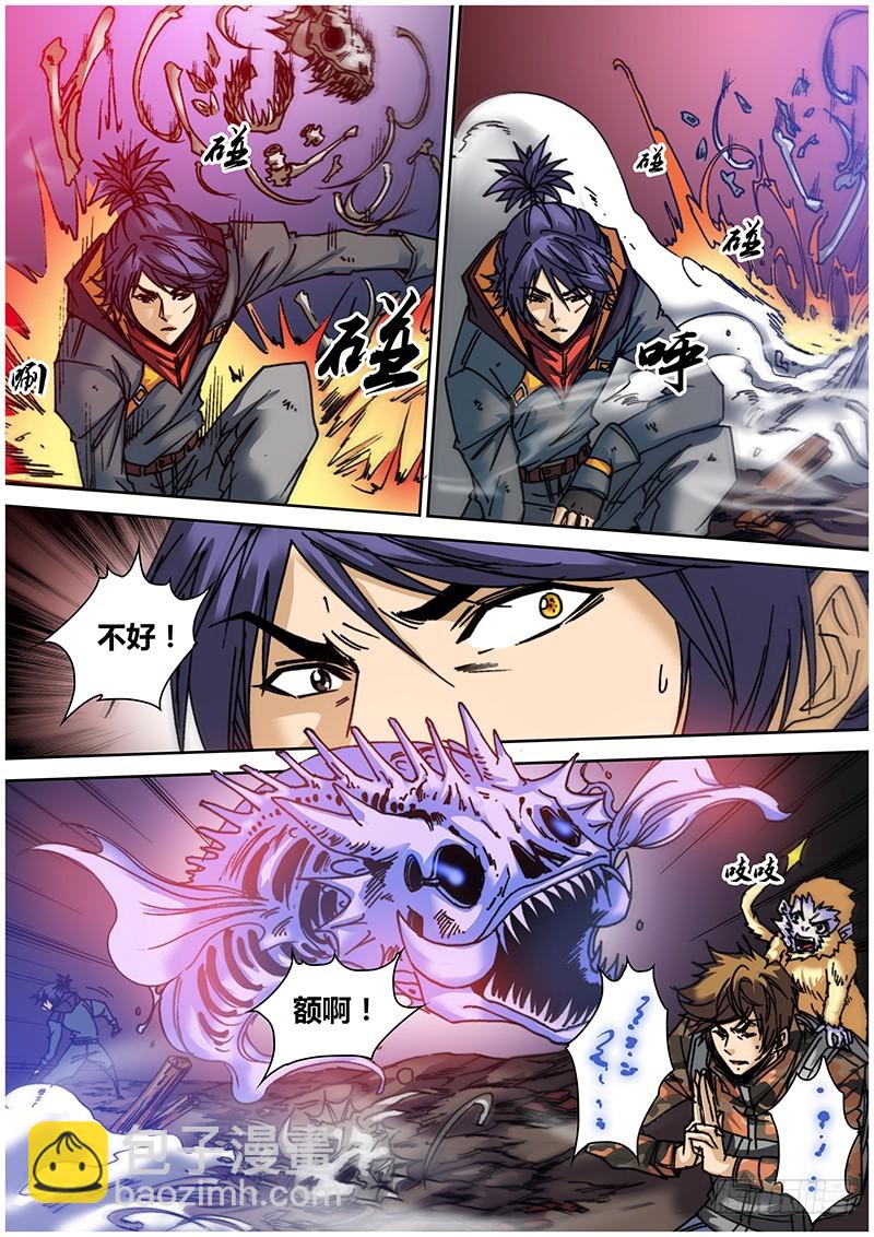 第八十三章 吞噬-第101话