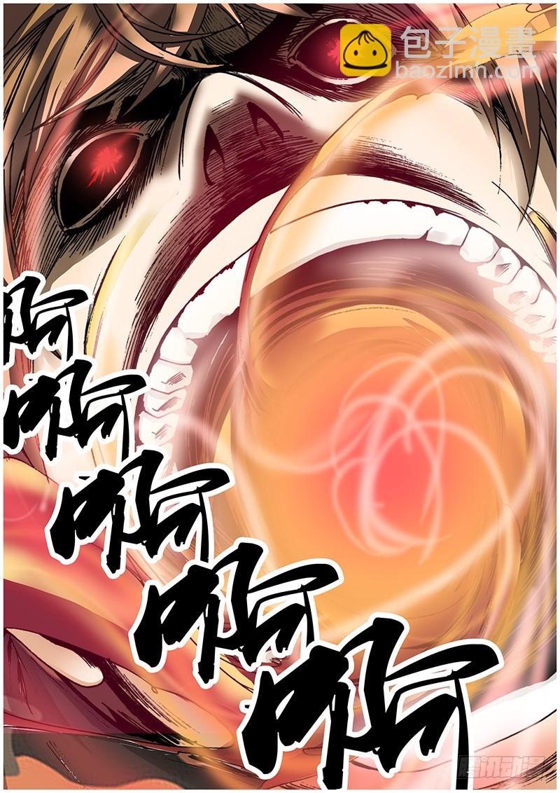 第八十三章 吞噬-第101话