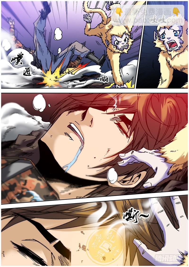 第八十三章 吞噬-第101话