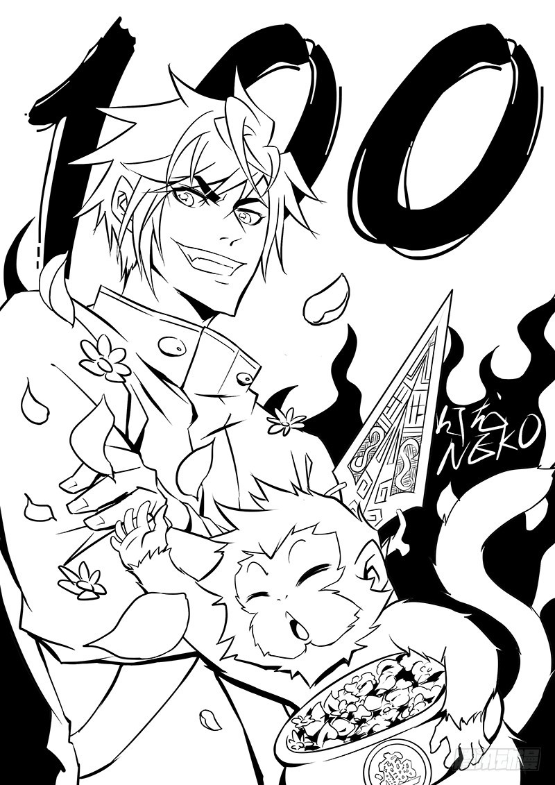 第一百零一章 目标-第119话