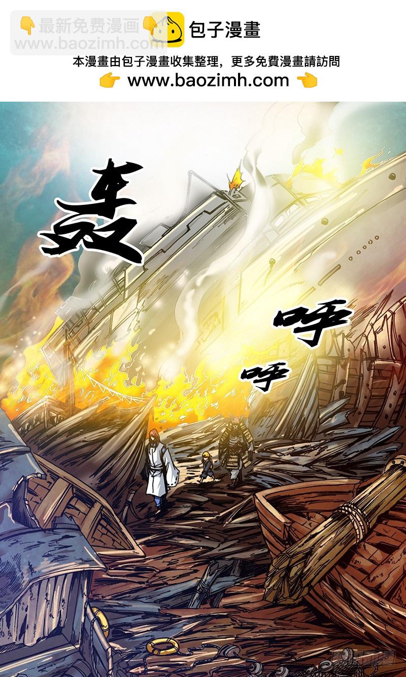 第一百零一章 目标-第119话