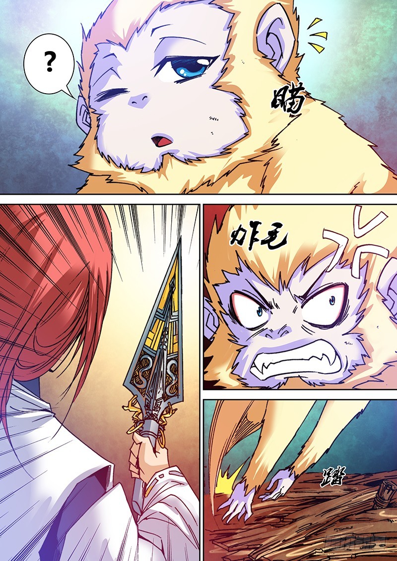 第一百零一章 目标-第119话