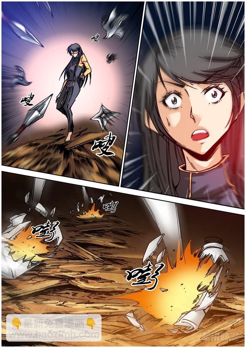 第一百零三章 控虫-第121话