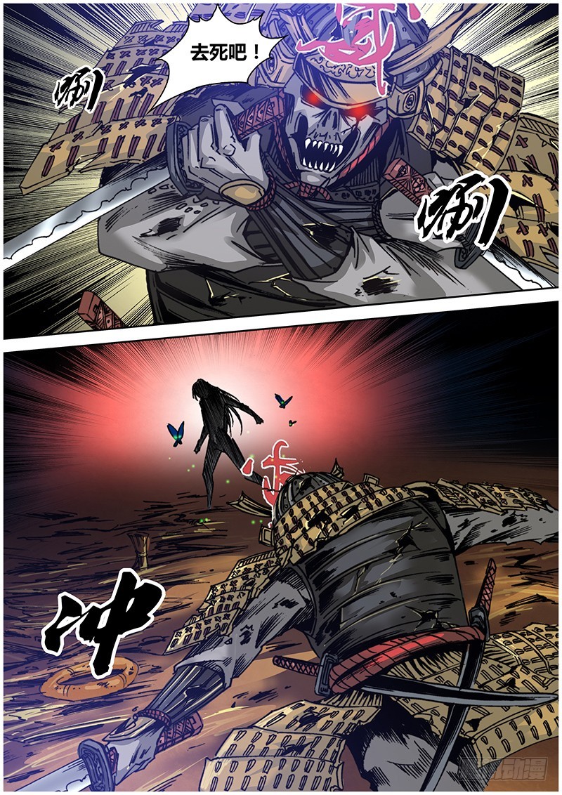 第一百零三章 控虫-第121话