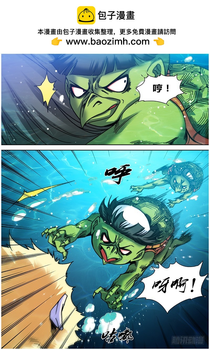 第一百零七章 圆光术-第125话