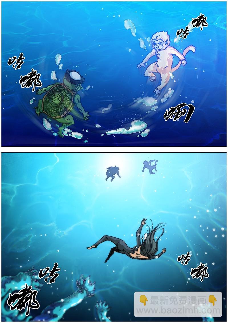 第一百零七章 圆光术-第125话