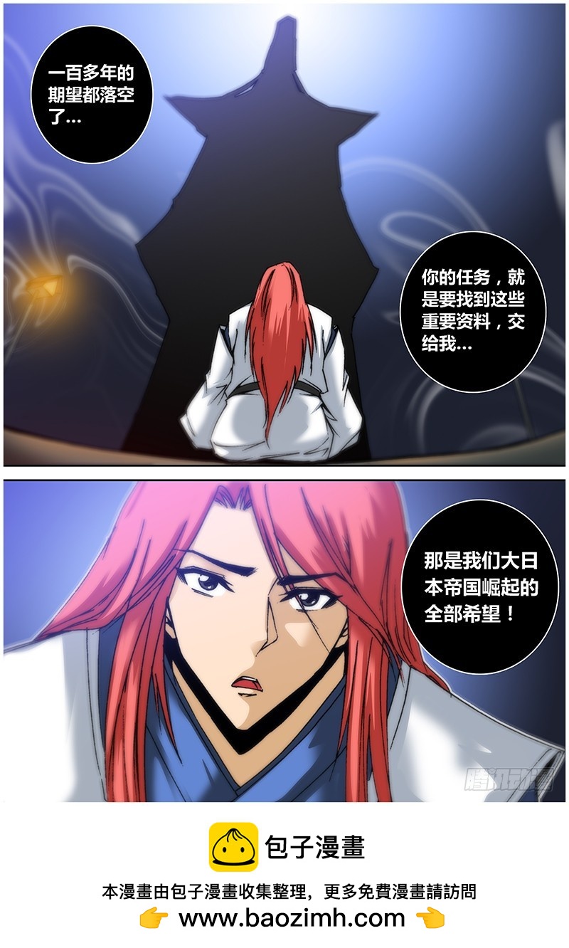 113.还击-第131话