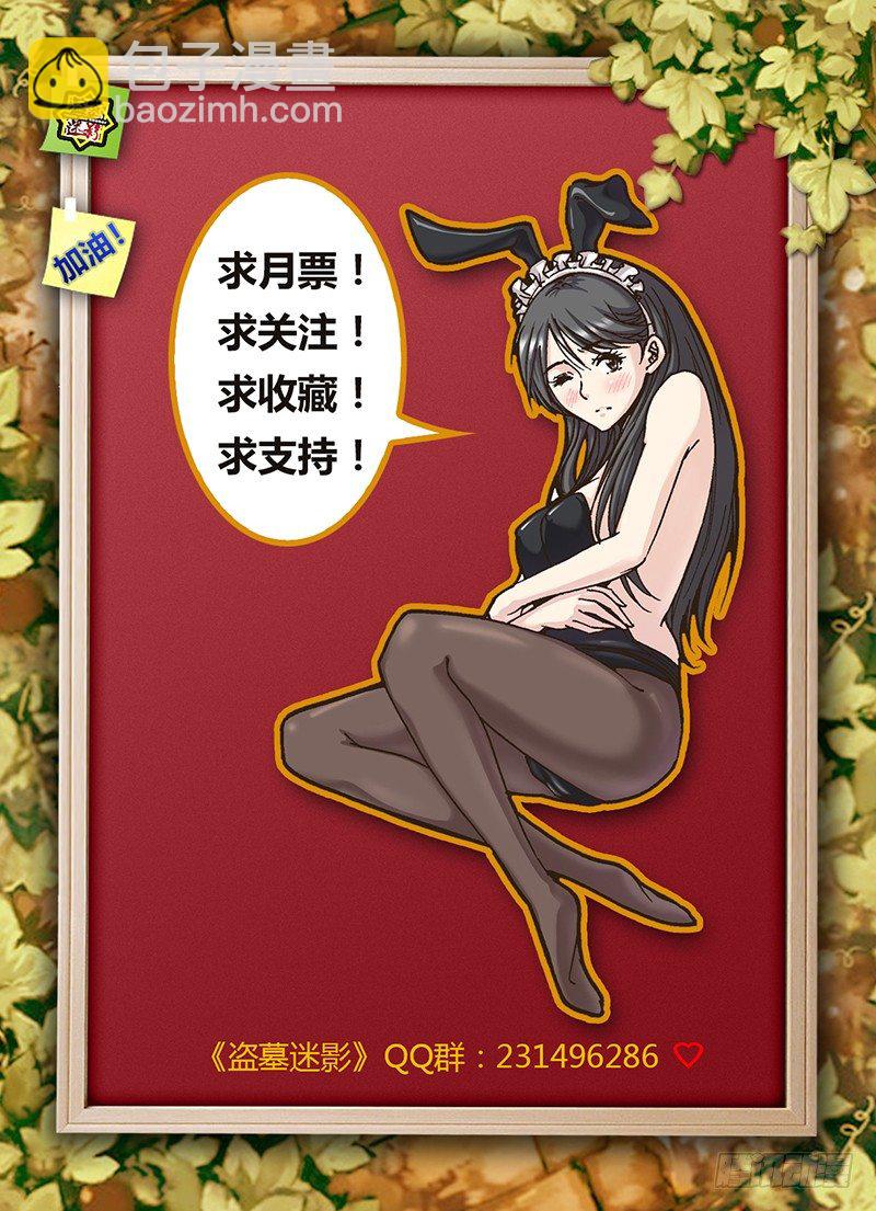 第二十八章 尸毒-第29话