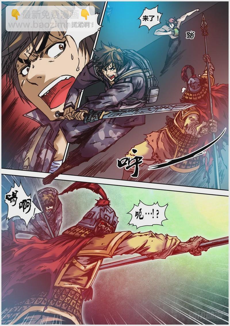 第五十章 血战-第53话