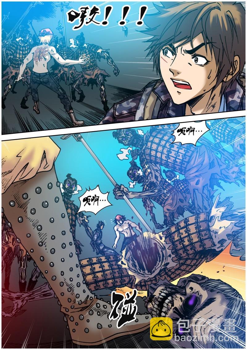 第五十四章 狭路-第57话