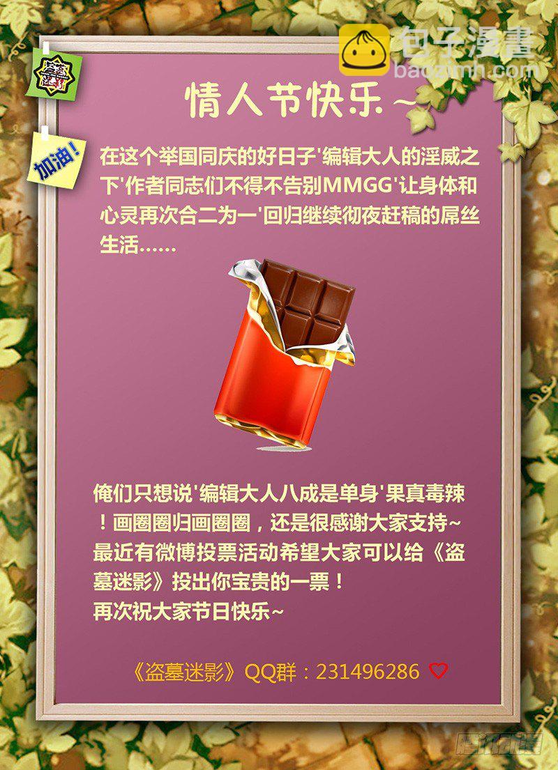 第九章 过去-第9话