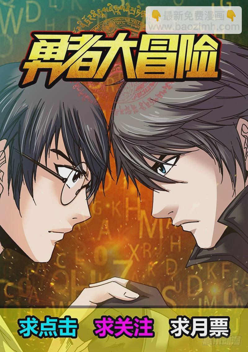 第六十五章 动手-第83话