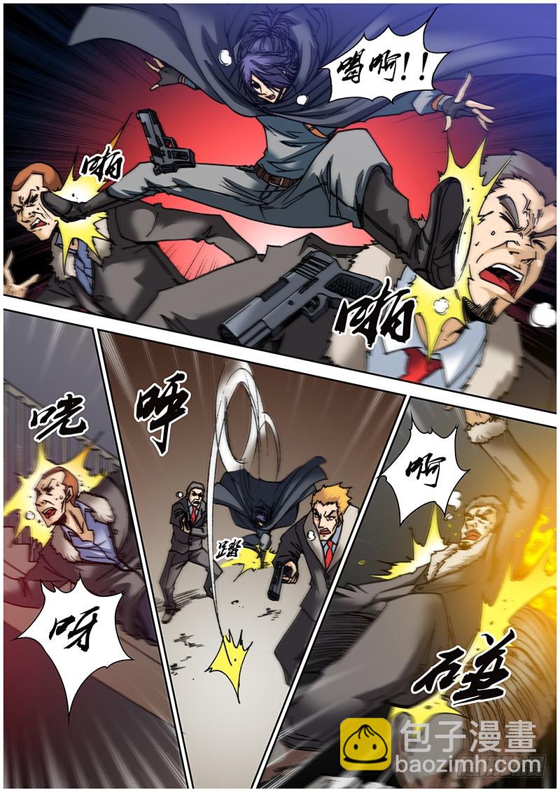 第六十五章 动手-第83话