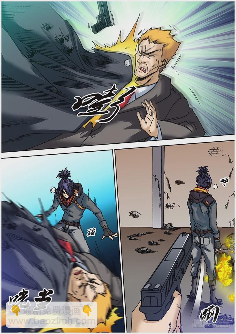 第六十五章 动手-第83话