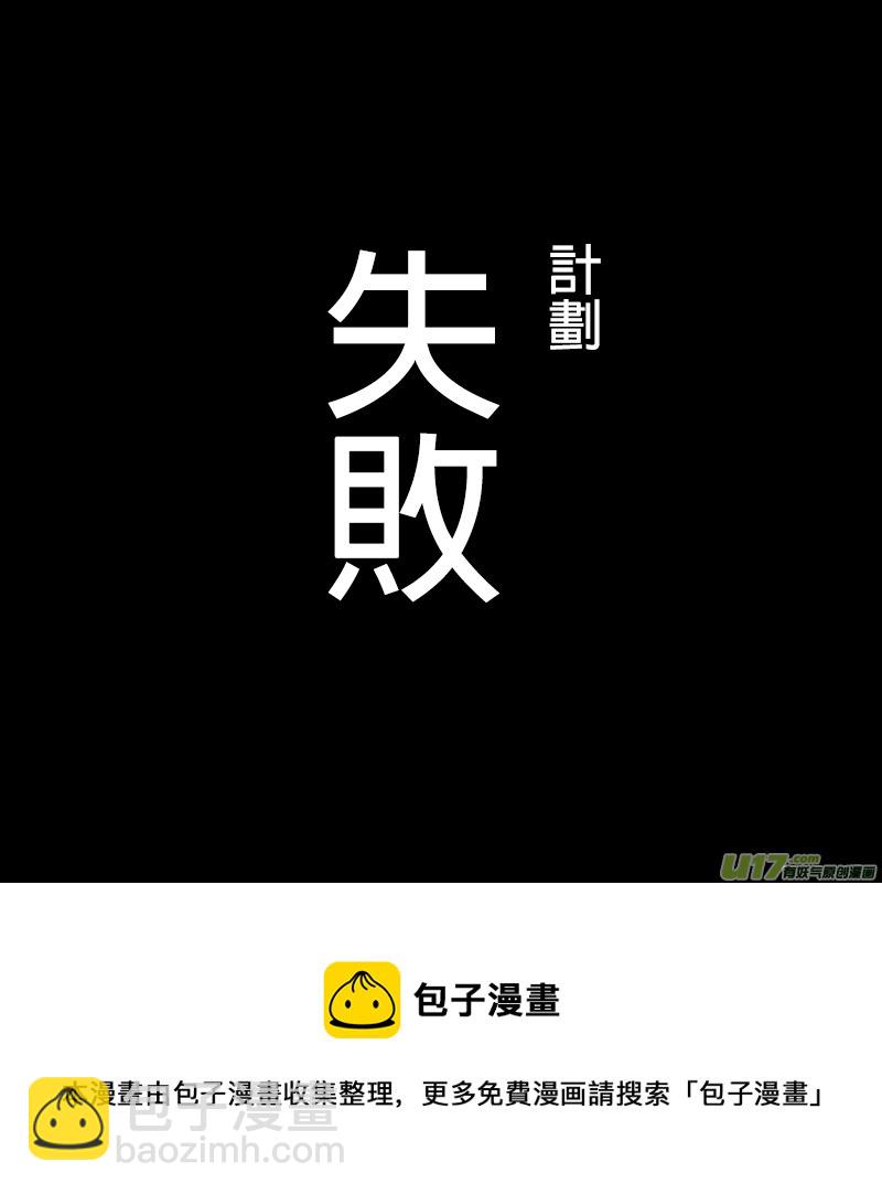 小哥的新髮型-第1话