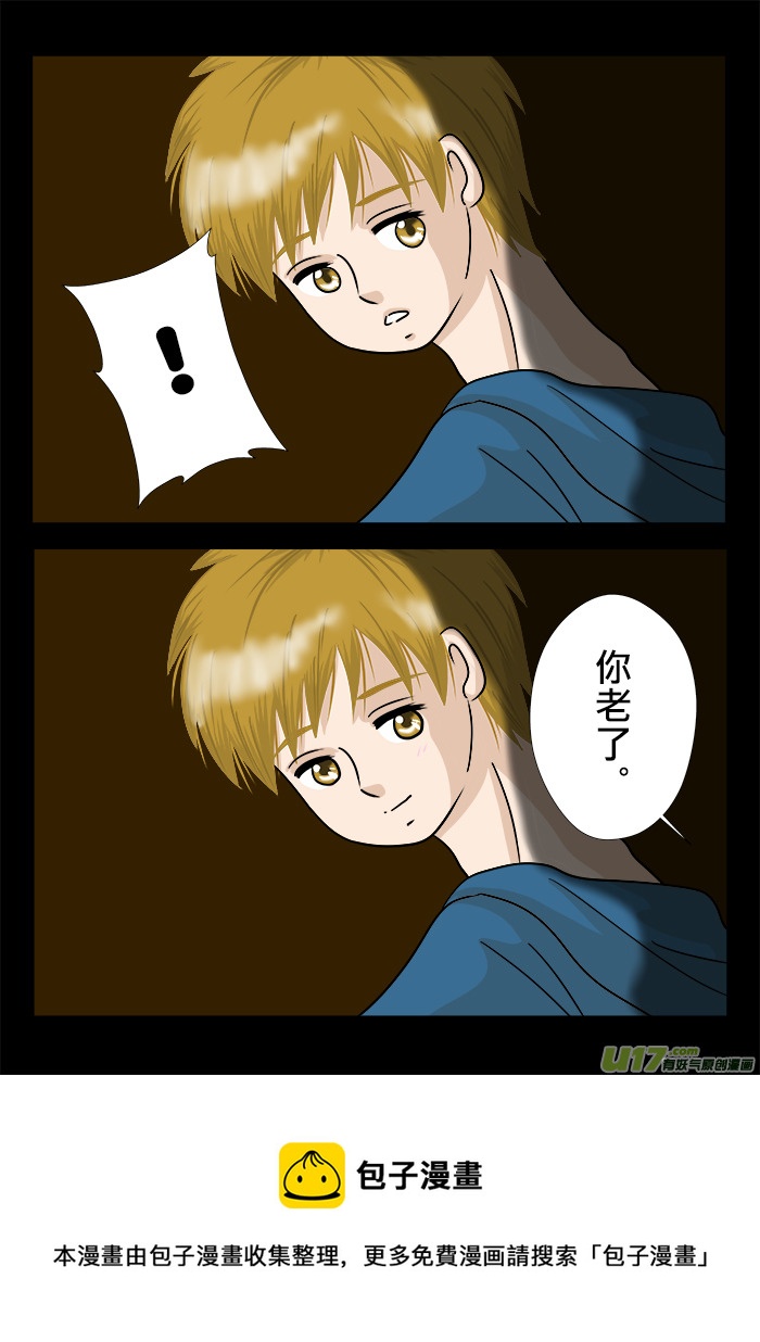 十年衍生梗 -- 小哥視角-第137话