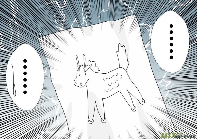 正章（77）-第139话