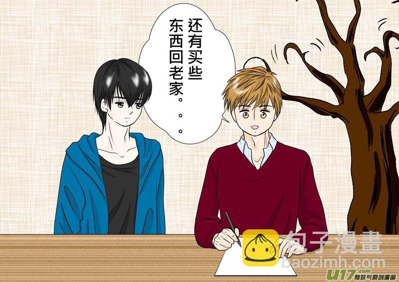 正章（83）-第157话